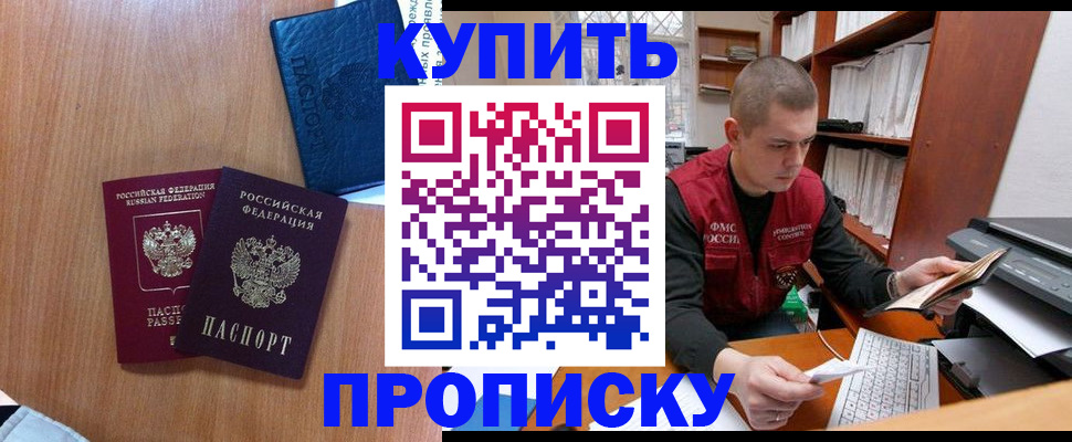 регистрация для школы в Удомле